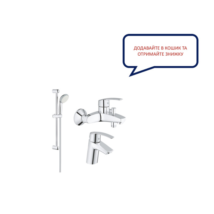 Набір змішувачів Grohe 32278551A